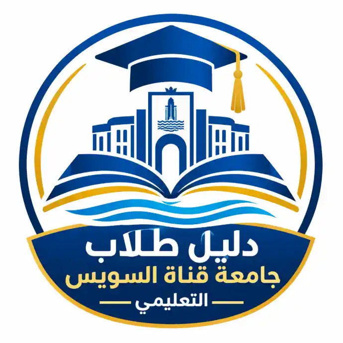 جامعة الزقازيق